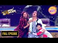 Terence ने अपनी Performance में लगाया Naughtiness का तड़का | India's Best Dancer S3 | Full Episode