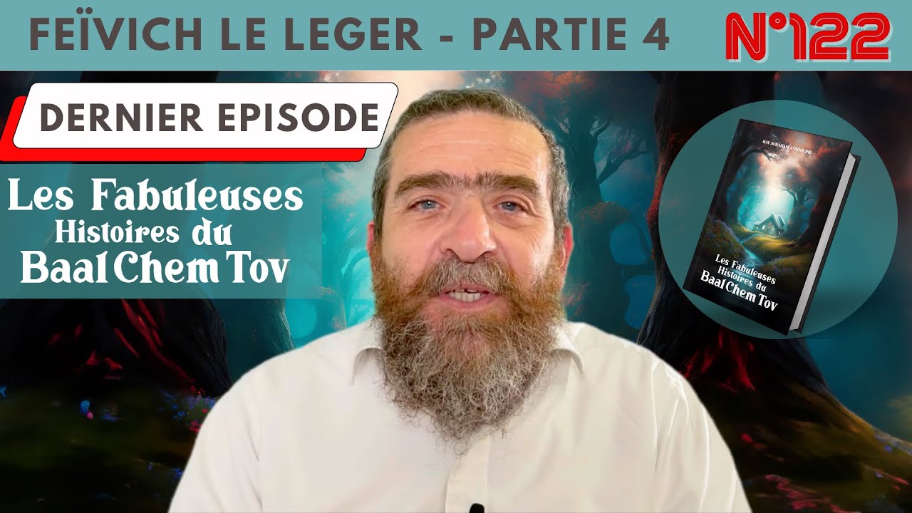 HISTOIRE BAAL CHEM TOV N°122 FAÏVICH LE LEGER - PARTIE 4  Rav Avi  