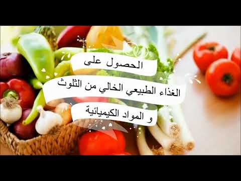 بيئتي مسؤوليتي المعلمه ليلى الضلعان