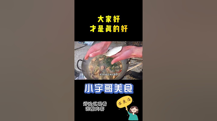 想吃“锅贴地锅杂鱼”？大厨带您详细制作，让您轻松在家复制 7【小宇哥美食】