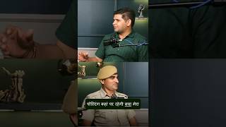 वनपाल और वनरक्षक Posting कहाँ मिलती है? | vanpal bharti 2026 | vanrakshak Bharti 2026 #newvacancy
