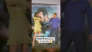 Salman Khan के साथ Stage पर Dance! 😍#salmankhan #salmanfans #bollywoodlive #bollywoodtrend #viral