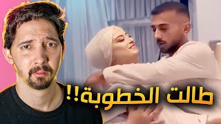 Download Lagu العروس حملت العريس قدام الكل!!💍😭 MP3 Download Lagu العروس حملت العريس قدام الكل!!💍😭 MP3