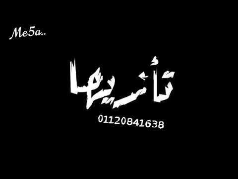 مسلم حالت واتس