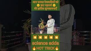 Chhath Pooja-(छठ पूजा), #shorts #viral #trending #bihari #music #maths #parv #pw #shardasinha #short