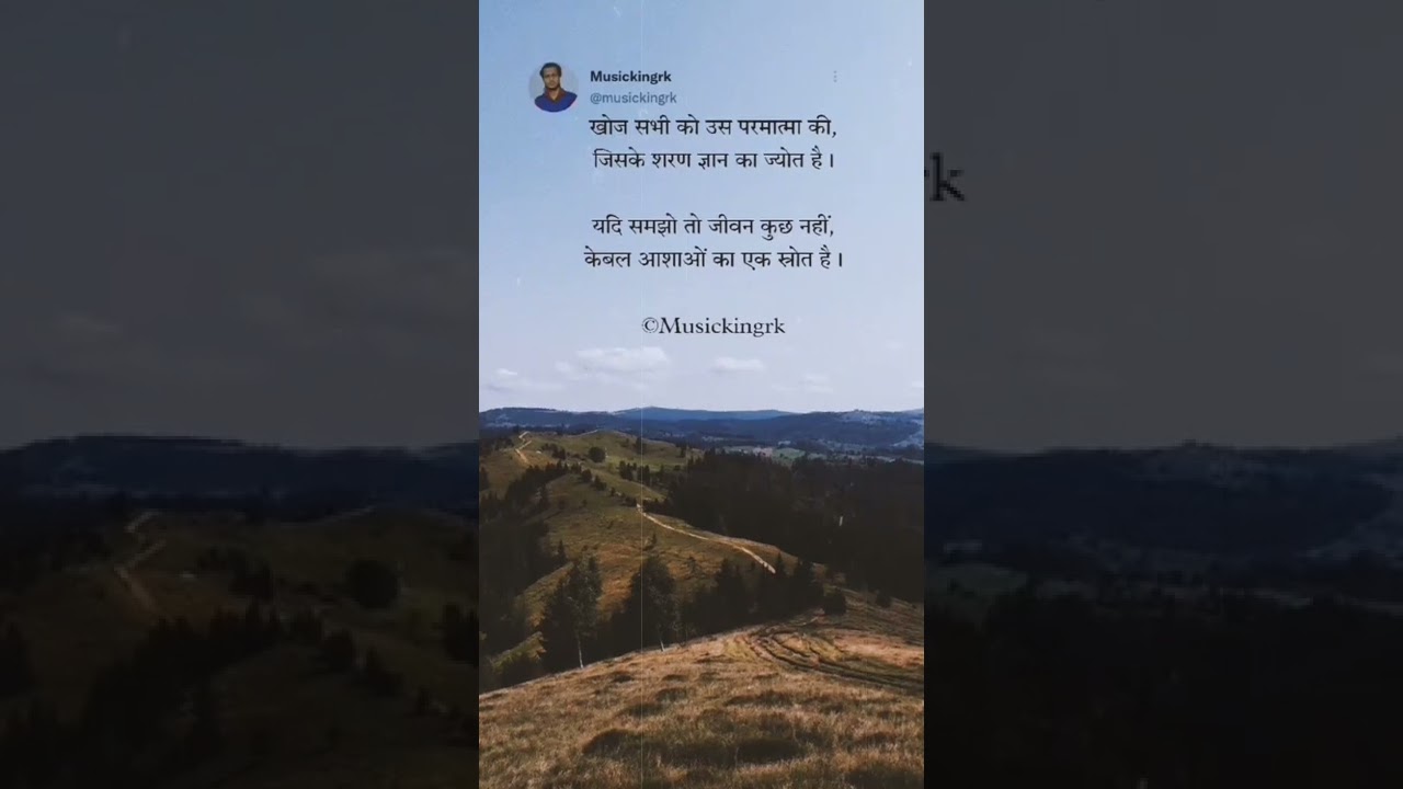 Jeevan |Musickingrk| 