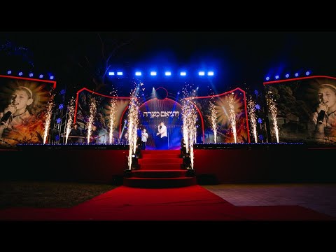 בניה גרנות ישי לפידות אחינו כל בית ישראל האקדמית חמדת צבעים הפקות 