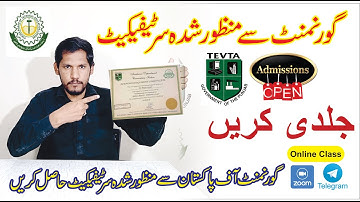 Govt Certificate | TEVTA Certificate At 6 Month Online | PBTE