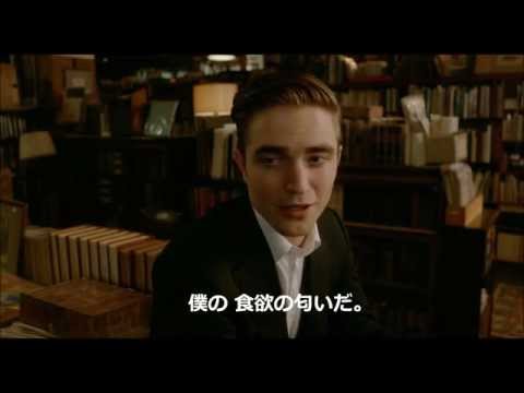 Cosmopolis - Clip (日本語字幕)