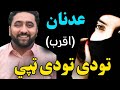 Adnan aqrab vs asfandiyar mohmand  pashto  tapay adnan tapay asfandiyar vs adnan aqrab