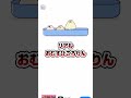 【ぼっち回避】大人気無料スマホアプリ！おすすめ脱出ゲーム ぼっち15日目【おにぎり/塩むすび/おむすびころりん】 #shorts