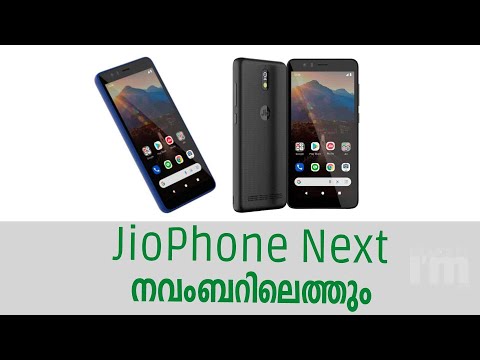 JioPhone Next ലോഞ്ച് വൈകുന്നു,  കാരണം ചിപ്പ് ഷോർട്ടേജ്