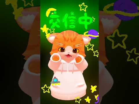 【NOT＿MMD】『mosi mosi?』#踊ってみた にゃ！ #shorts  #vtuber #dance