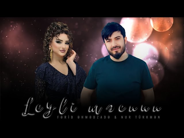 Nur Türkmen  & Fərid Əhmədzadə - Leyli Məcnun 2025 (Yeni Trend Mahnı)