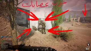 squad gameplay | ضياع النصر جراح الهزيمة وتفاصيل المعركة | سكواد