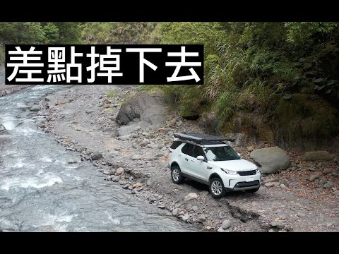 [4K 字幕] 多望溪 野溪溫泉(下) 20220507 | 日野系列 | (難度: ⭐️⭐️⭐️⭐️) Land Rover Discovery