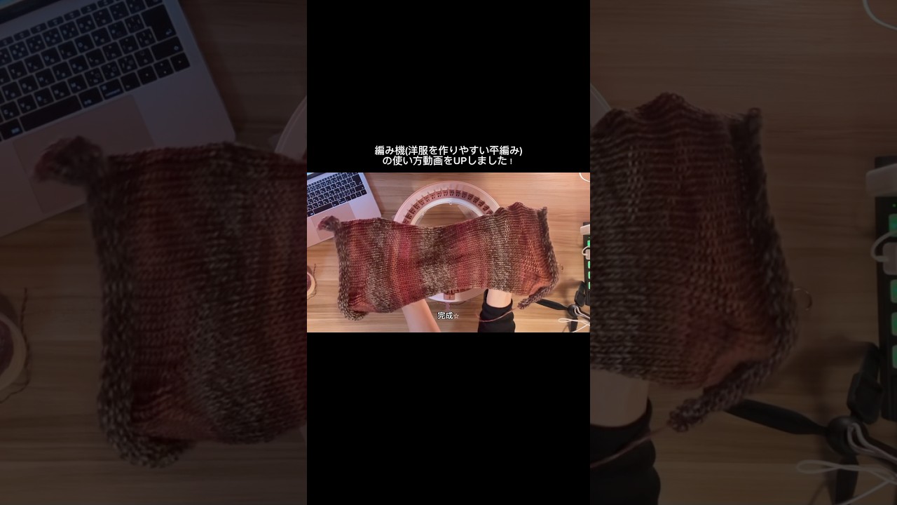 編み機で好きな幅だけ自由に編む方法 #crochet #編み物 #編み機