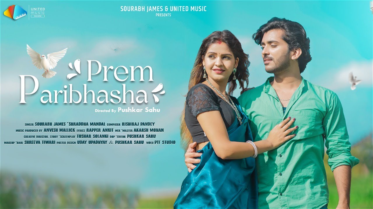 प्रेम परिभाषा | Prem Paribhasha - Anikriti Chowhan & Ronit Roy | Sourabh James & Shraddha | CG Song