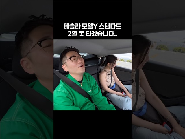 승차감이 구려도 잘 팔리는 이상한 차..?!