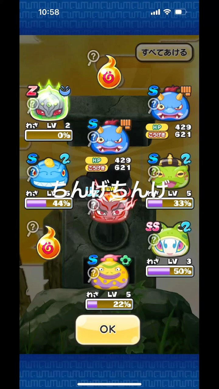 ぷにぷに #ぷにぷに - YouTube