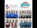 Кубок России по кёрлингу 2019 года среди женских команд