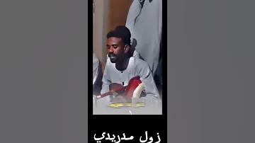 سمحة ولا قمر عديل محمد كمال الترجمي 