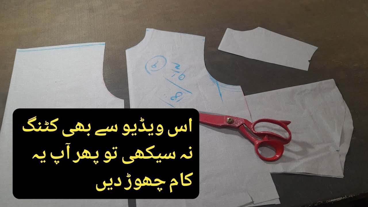 Gents suit cutting | kameez cutting & stitching tips by ms tailors #kameez