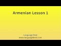 Learn Armenian : Lessons for Beginners 1 - 14