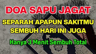 DOA SAPU JAGAT 🤲 SEMOGA DENGAN WASILAH AYAT INI DAN ATAS IZIN ALLAH SEGALA HAJAT ANDA TERKABUL❗