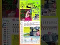 Lịch Infographic Mashup Music,.... mã Qr ngày 03 tháng 5 năm 2026 Kol Livestream Facebook Ma Thị Chú