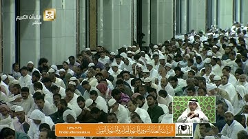 سورة طه .. فوائد وعبر