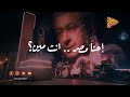 البلاتفورم - مصر