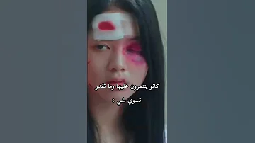 الجودة خربت اسم الفلم الجميع هناك Foryou Shorts كيدرما 
