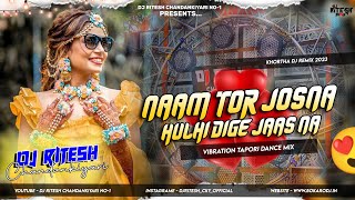 Khortha Dj Song 2023 || Naam Tor Josna || Vibration Jhumar Dance Mix || Dj Ritesh Chandankiyari