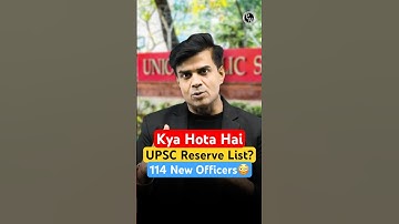 UPSC Reserve List 2024 Explained 🔥 #Shorts #UPSC