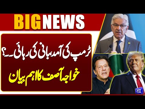 Khawaja Asif Important Statement About PTI Jalsa
