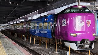 ［ラッピング重連！］287系FA04編成＋FC02編成　特急きのさき　京都駅発車