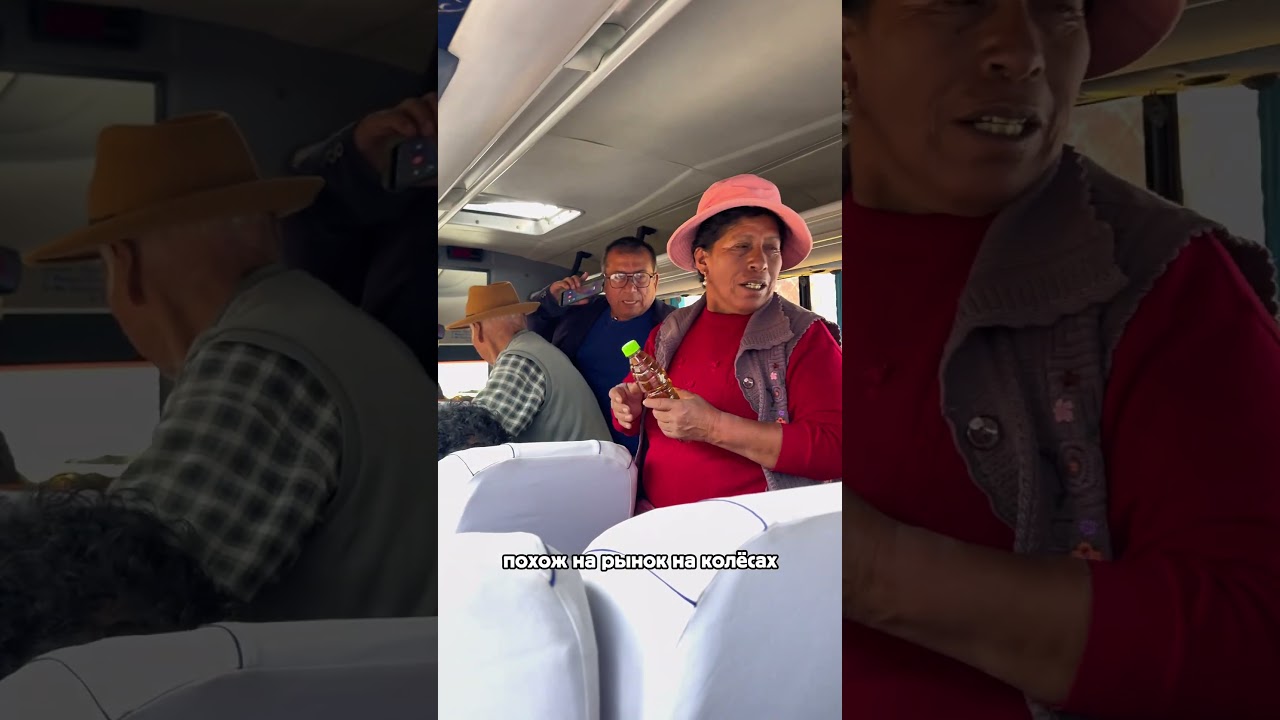 Самая жестокая традиция Перу (часть 1)