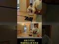 且座之式花月 家元より受賞教授の茶道教室です