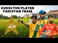 guess the Cricketer in Pakistan team