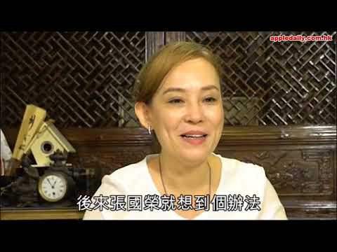 【俠味道‧翁靜晶4】翁靜晶 劉家良戲假情真 張國榮原來係月老