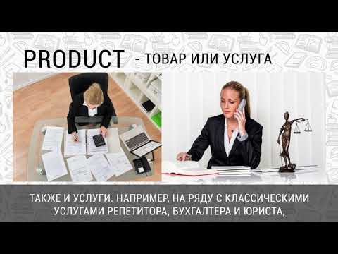 Основы маркетинга. Маркетинговый