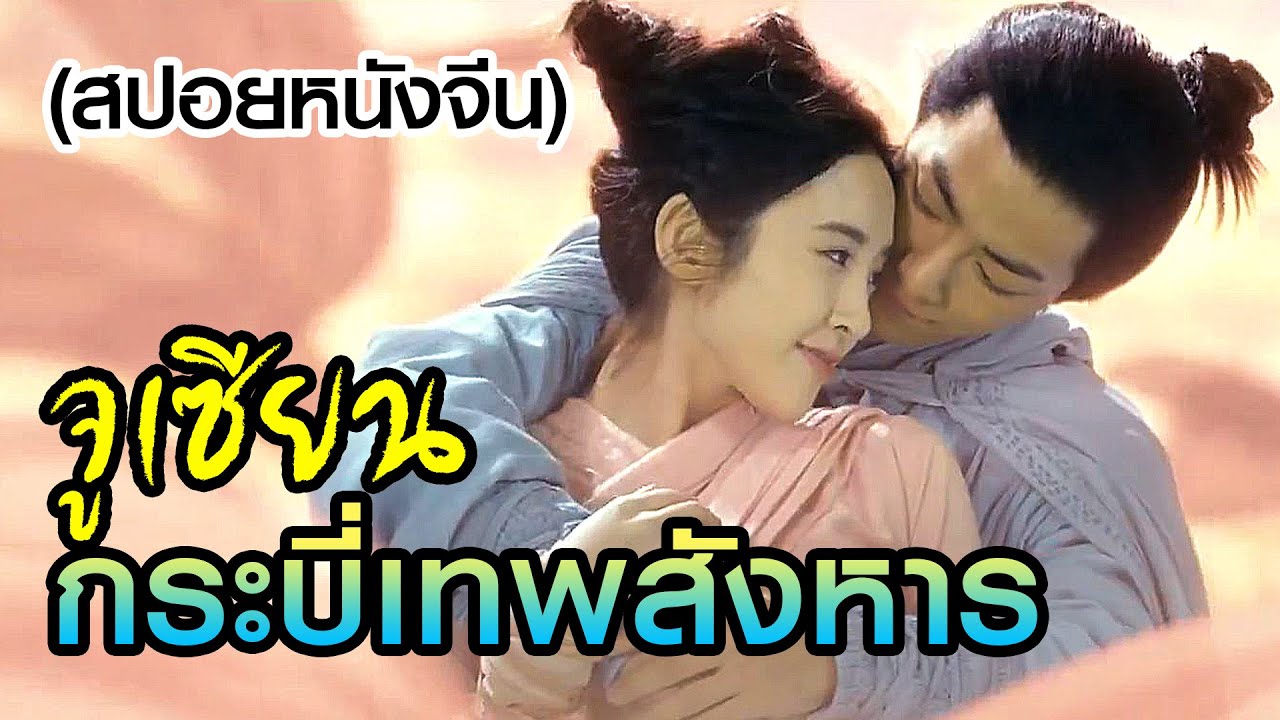 jade dynasty 2019 movie eng sub jade dynasty 2019 movie eng sub