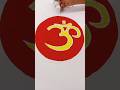 OM rangoli designs #tending #art #diy #viral
