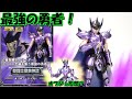 聖闘士星矢　聖闘士聖衣神話　亡霊聖闘士オリオン星座ジャガーを魔改造で作ってみました‼