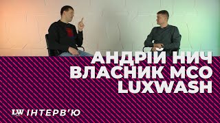 Інтерв’ю з власником мийки самообслуговування LuxWash | Бізнес інвестиція 2022