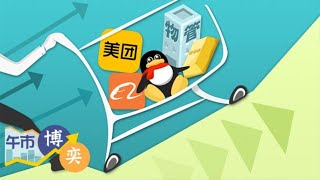 2020-7-28【午市博奕：匯控跌穿35蚊 金價破頂後急回】