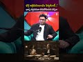 భర్త అక్రమసంబంధం పెట్టుకుంటే..! భార్య చట్టపరంగా తీసుకోవలసిన చర్యలు | SumanTV Anchor Nagaraju