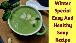 How To Make Broccoli Soup | Soup Recipe | Broccoli Almond Soup Recipe | Winter Special Soup Recipe