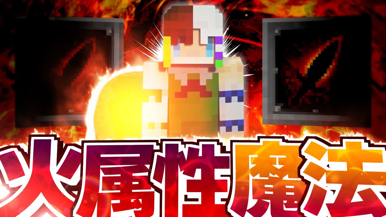 Slow commentary] Living in magical Minecraft Part 2 [Minecraft